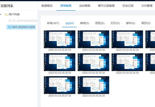 员工局域网电脑监控软件,对企业有什么帮助
